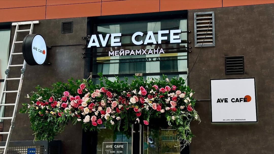 Вывеска AVE CAFE